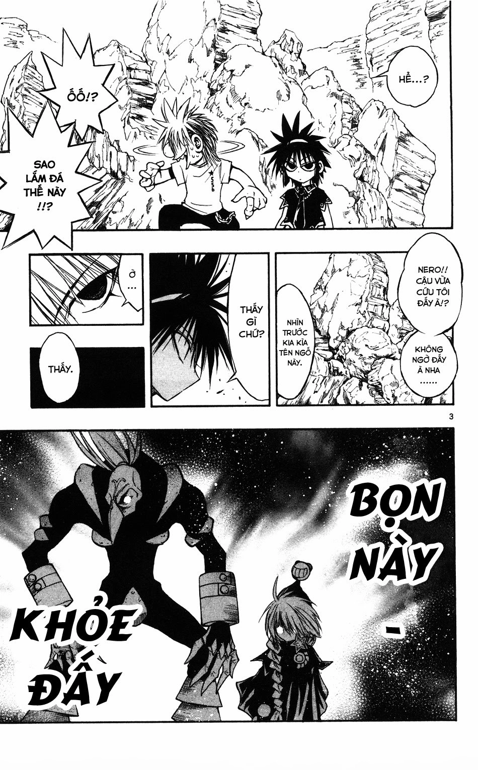 Mixim 12 Chapter 56 - 3