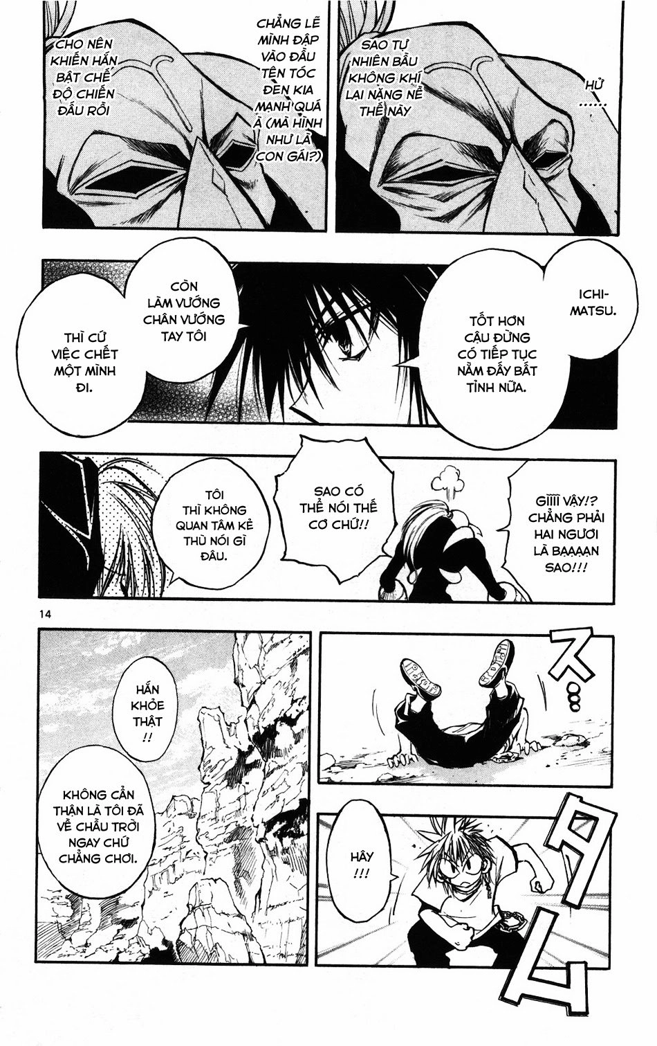 Mixim 12 Chapter 56 - 13