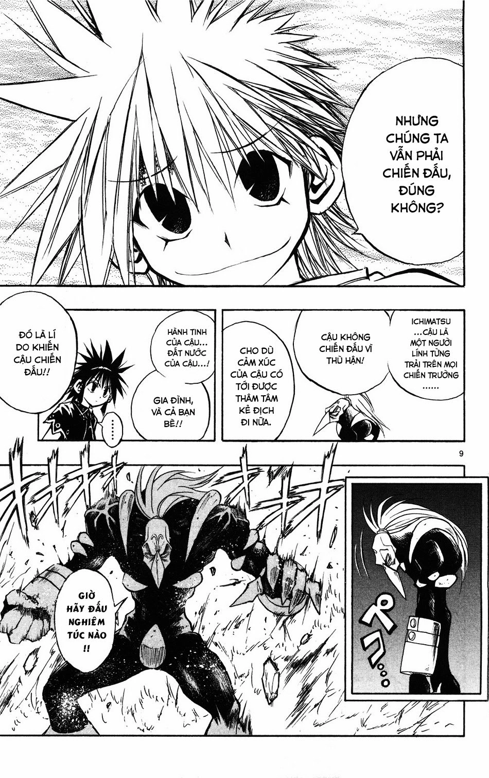 Mixim 12 Chapter 57 - 8