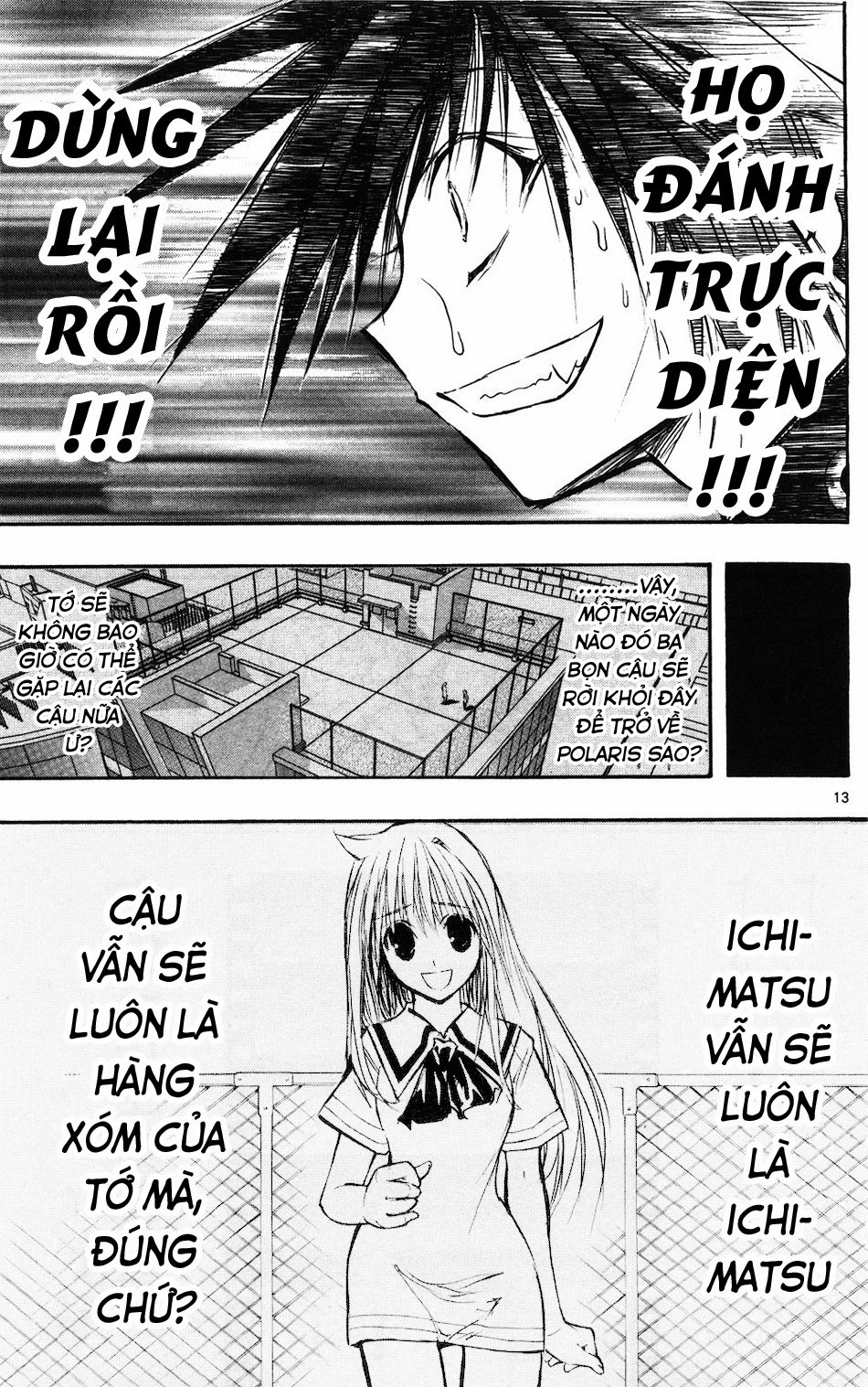 Mixim 12 Chapter 57 - 12