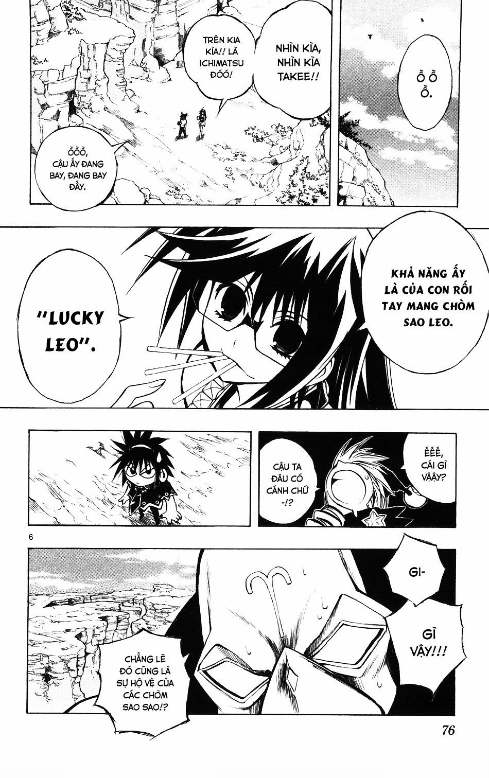 Mixim 12 Chapter 58 - 5