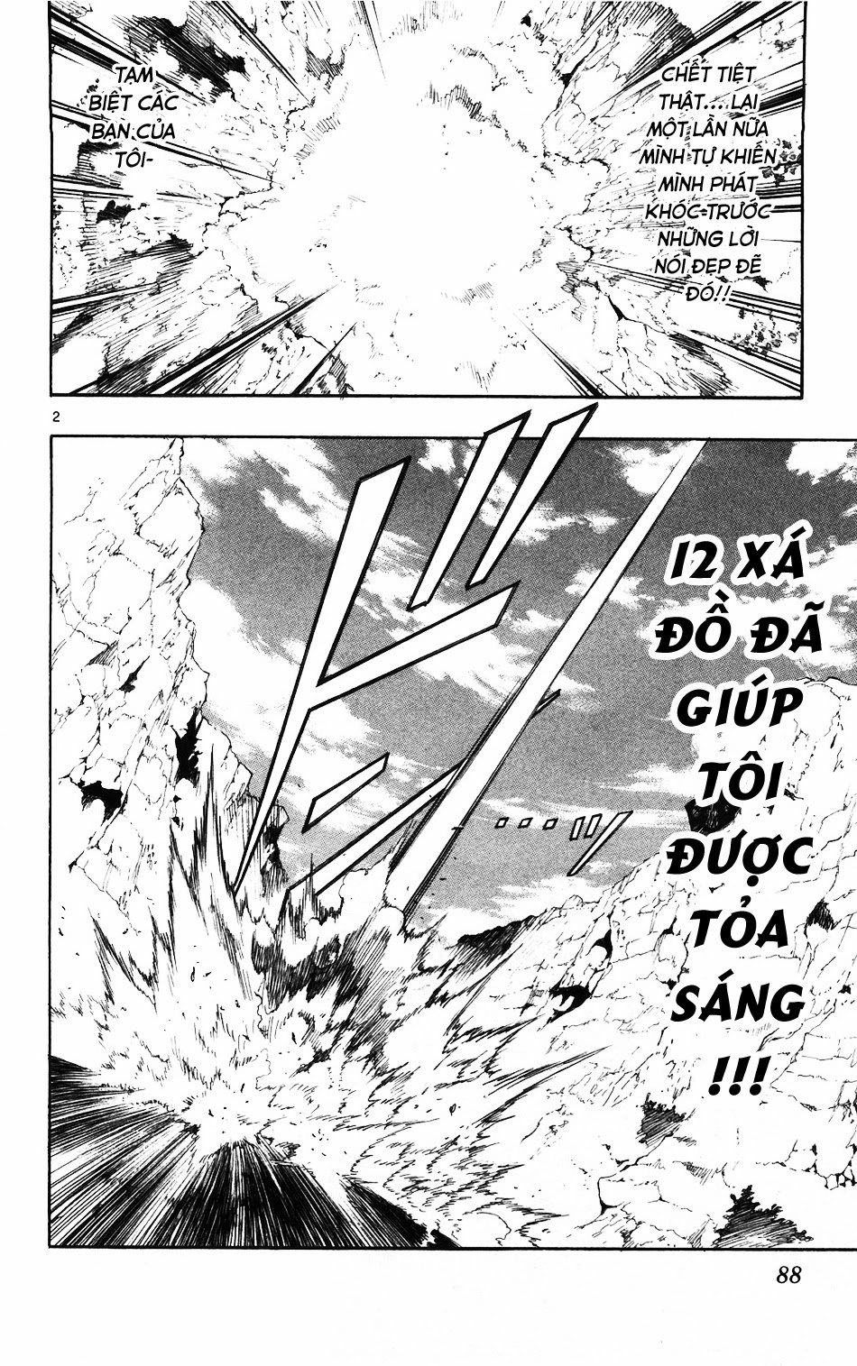 Mixim 12 Chapter 59 - 2