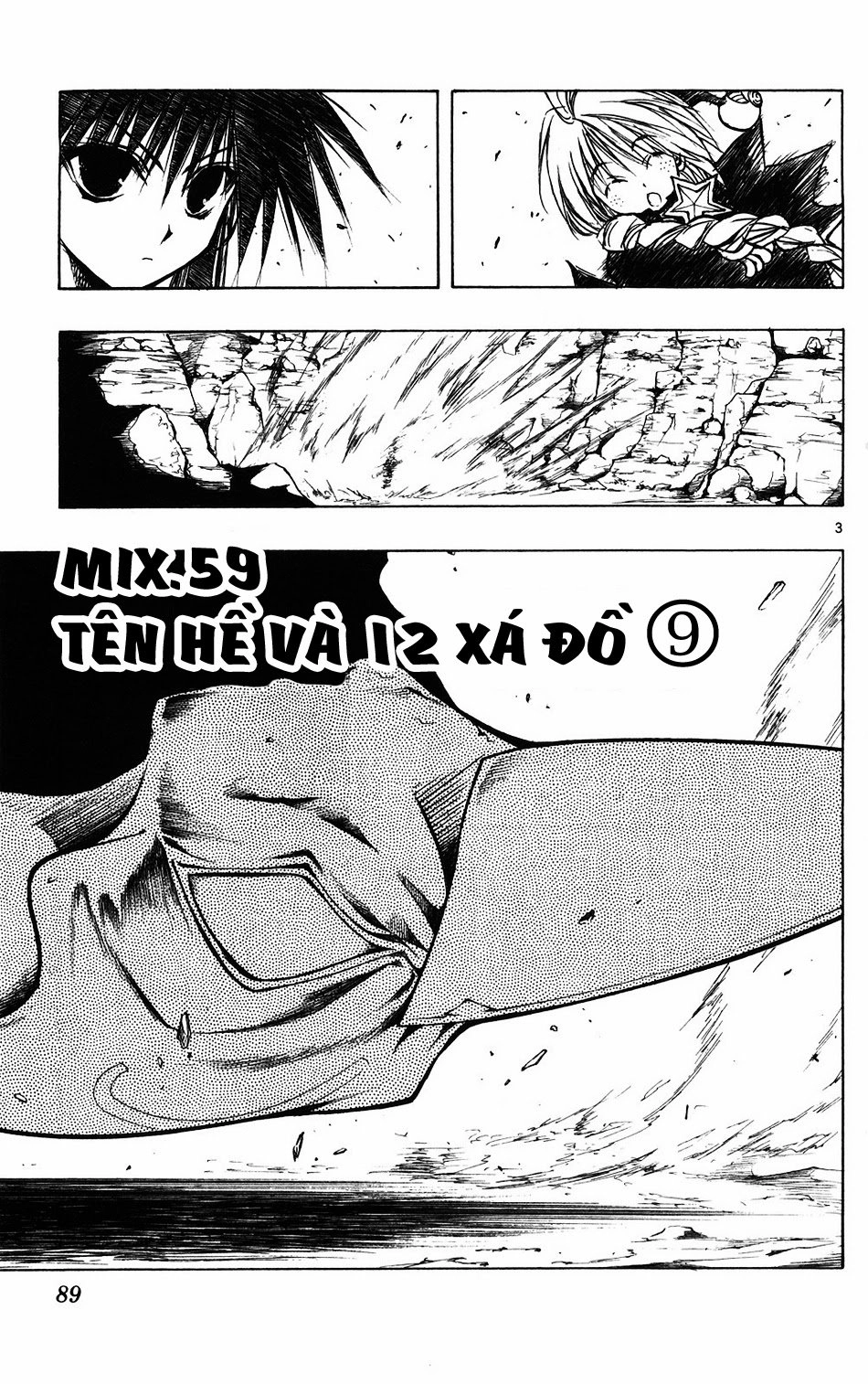 Mixim 12 Chapter 59 - 3