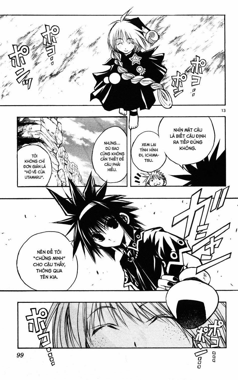 Mixim 12 Chapter 59 - 12