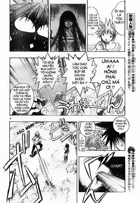 Mixim 12 Chapter 61 - 7