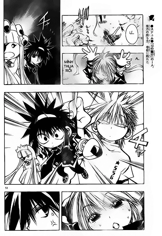 Mixim 12 Chapter 61 - 11