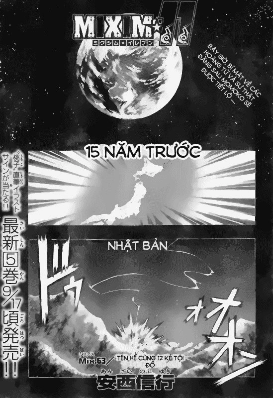 Mixim 12 Chapter 63 - 2