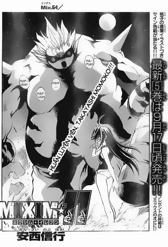 Mixim 12 Chapter 64 - 3