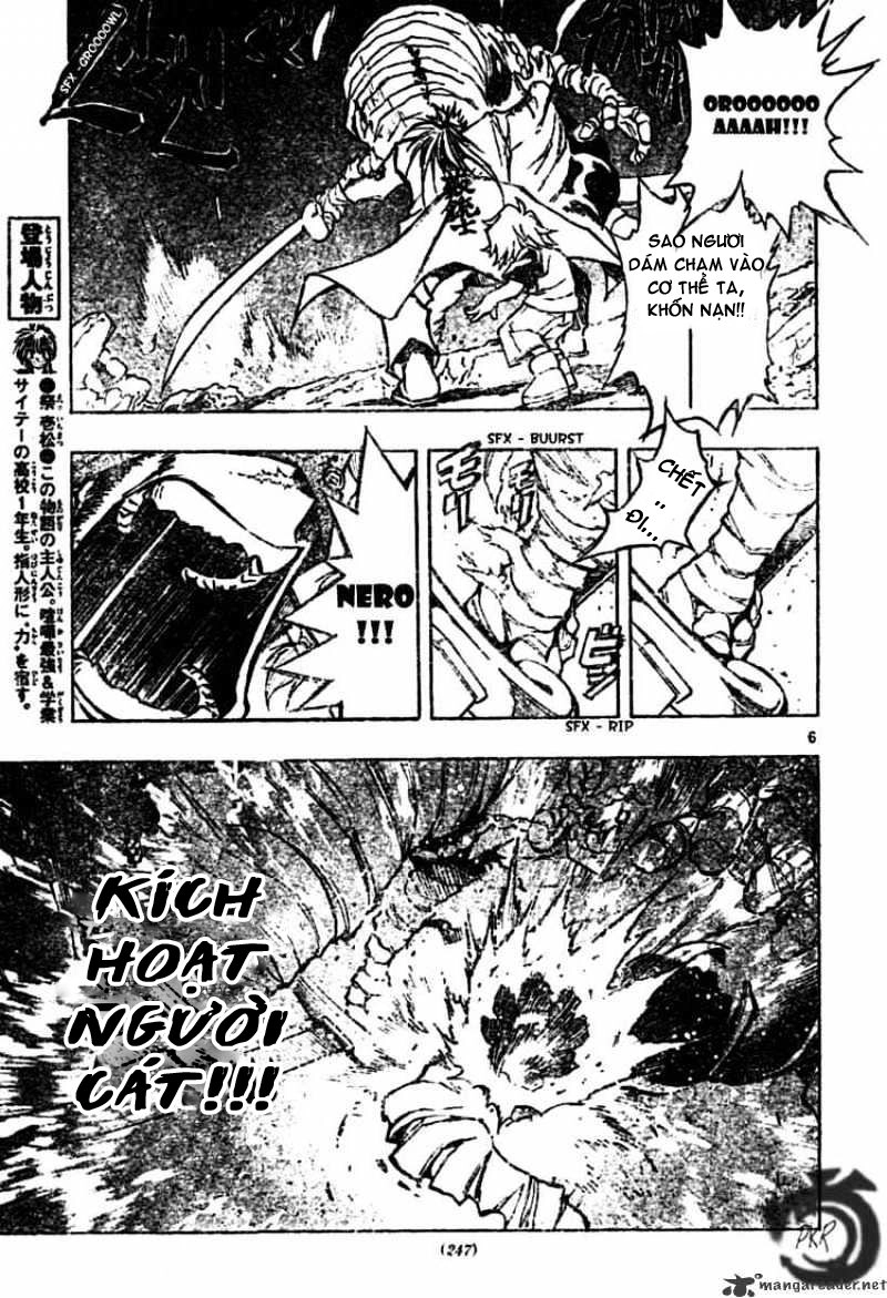 Mixim 12 Chapter 69 - 6