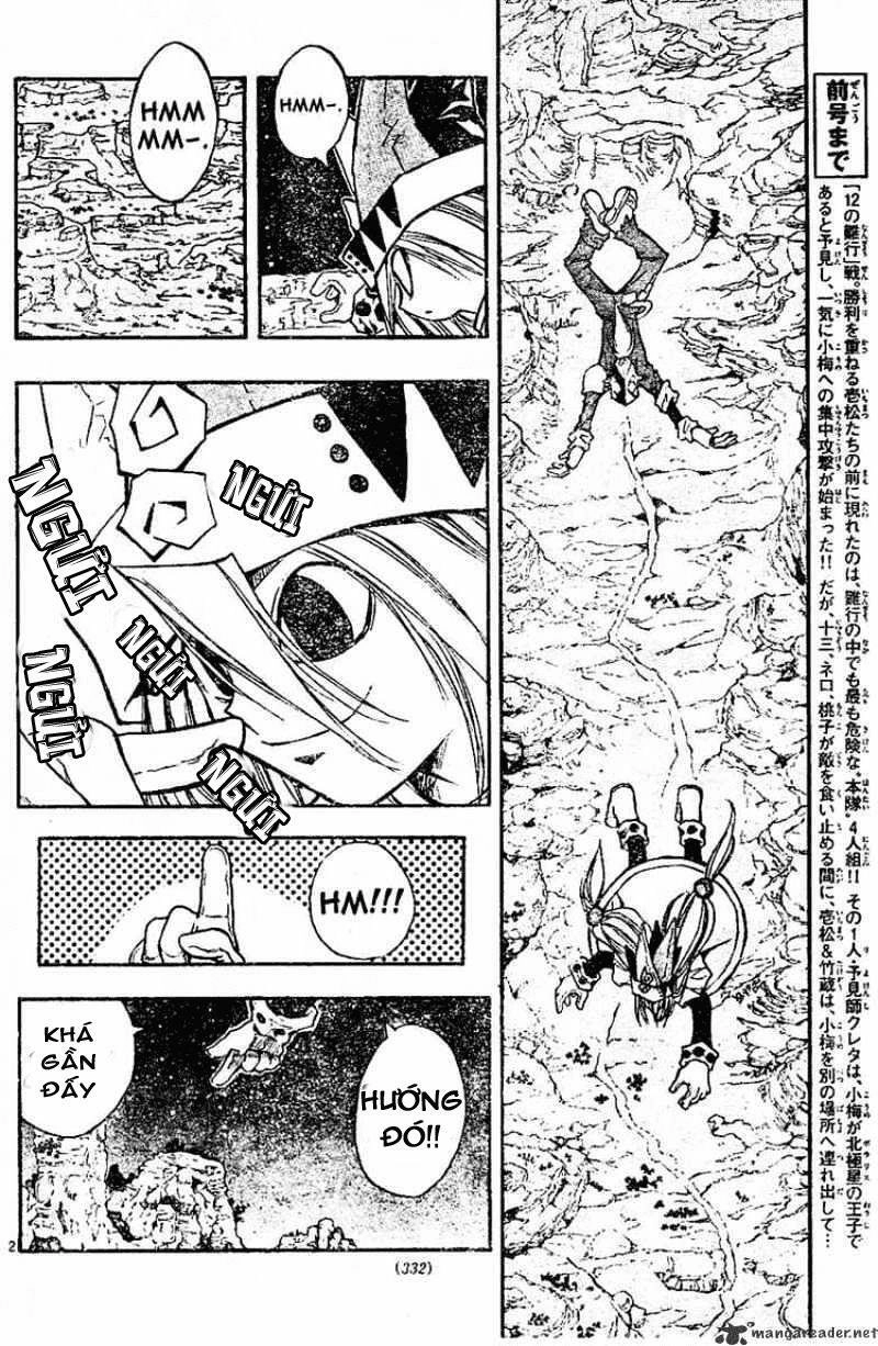 Mixim 12 Chapter 70 - 3