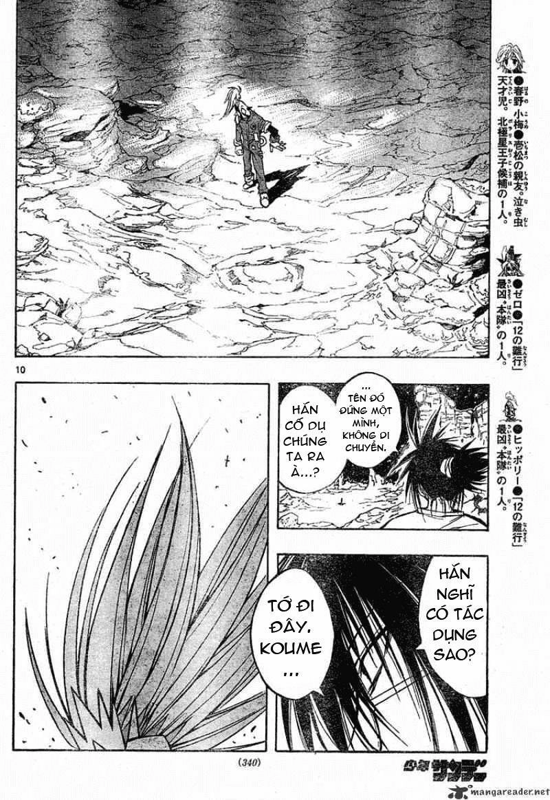 Mixim 12 Chapter 70 - 11