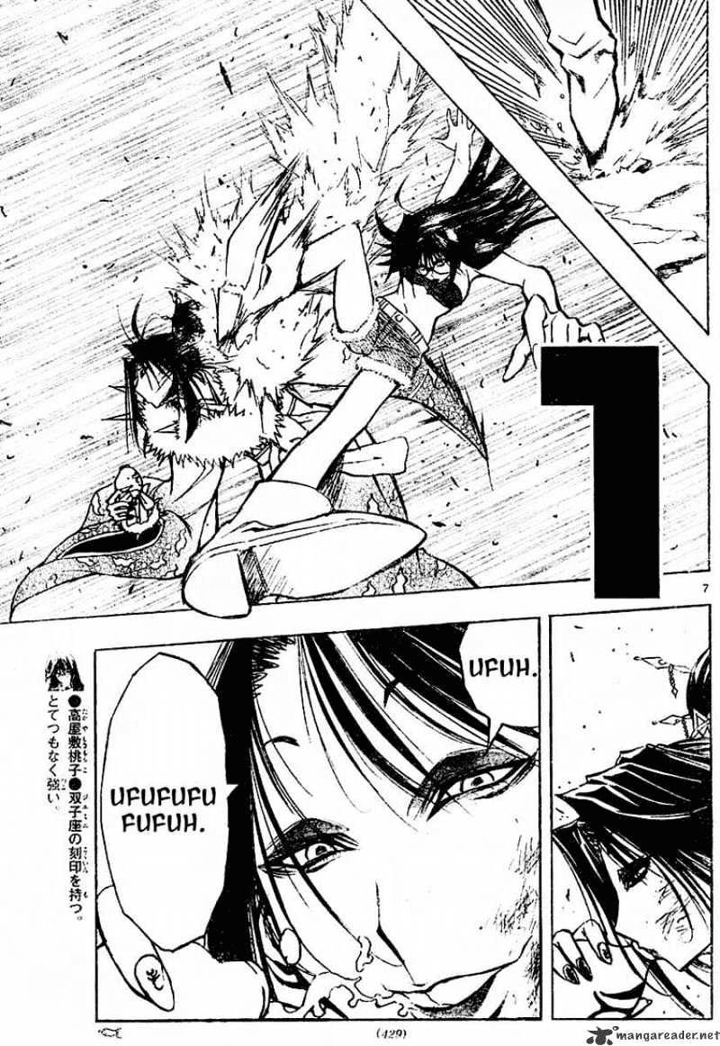 Mixim 12 Chapter 72 - 8