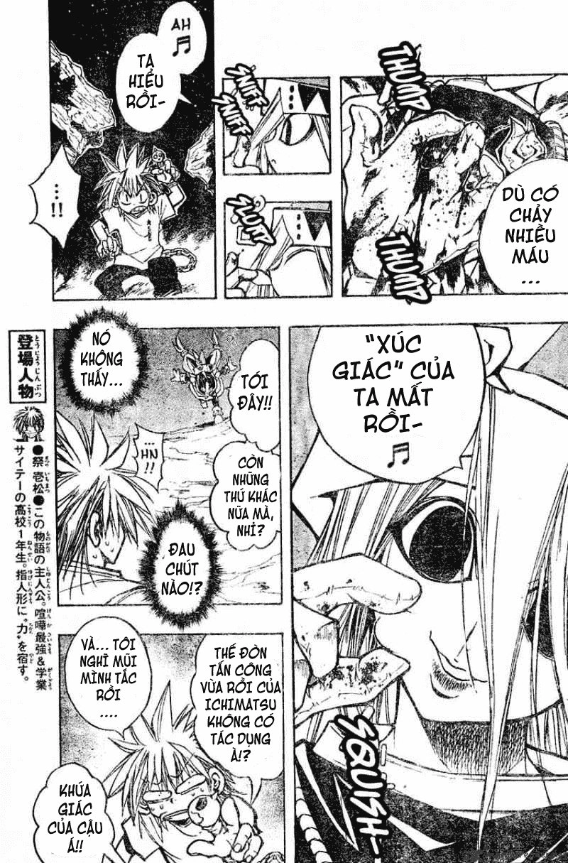 Mixim 12 Chapter 74 - 7