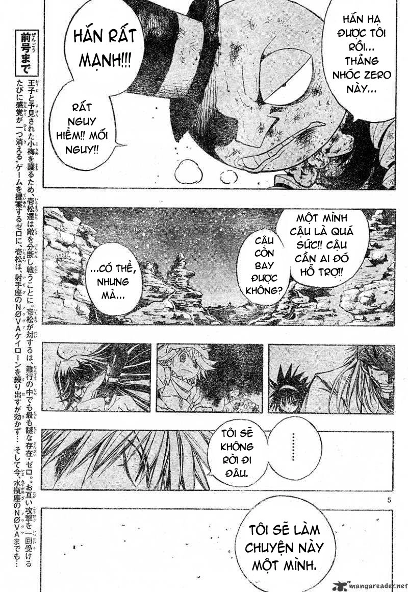 Mixim 12 Chapter 75 - 5