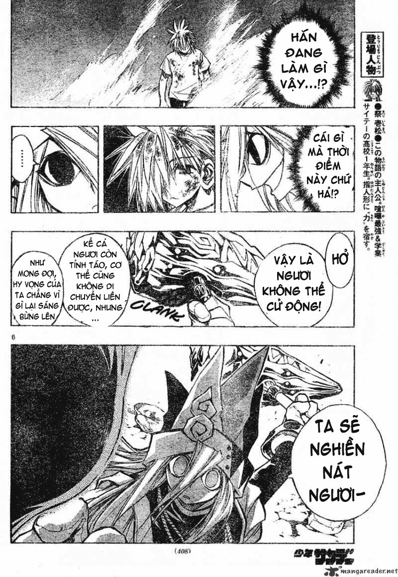 Mixim 12 Chapter 76 - 7