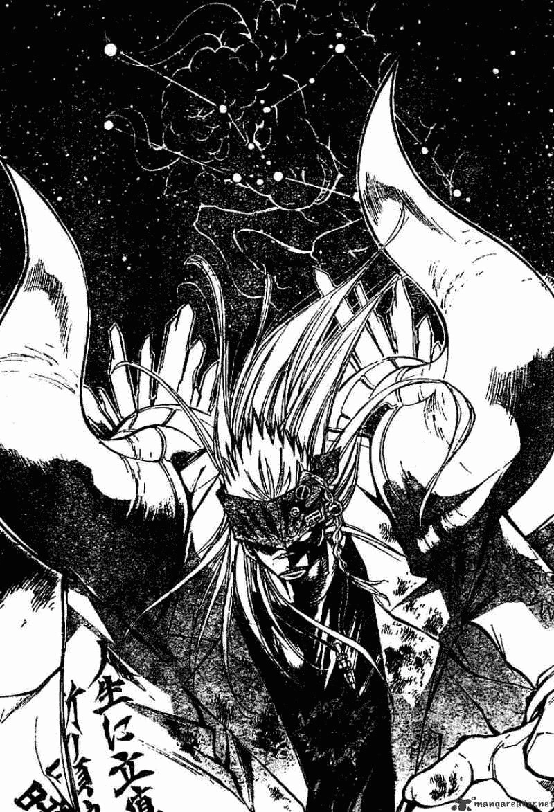 Mixim 12 Chapter 78 - 10