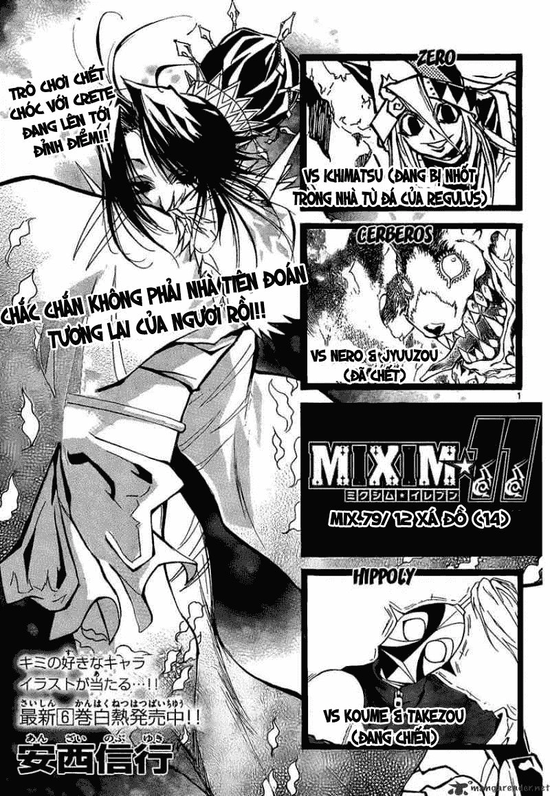 Mixim 12 Chapter 79 - 3