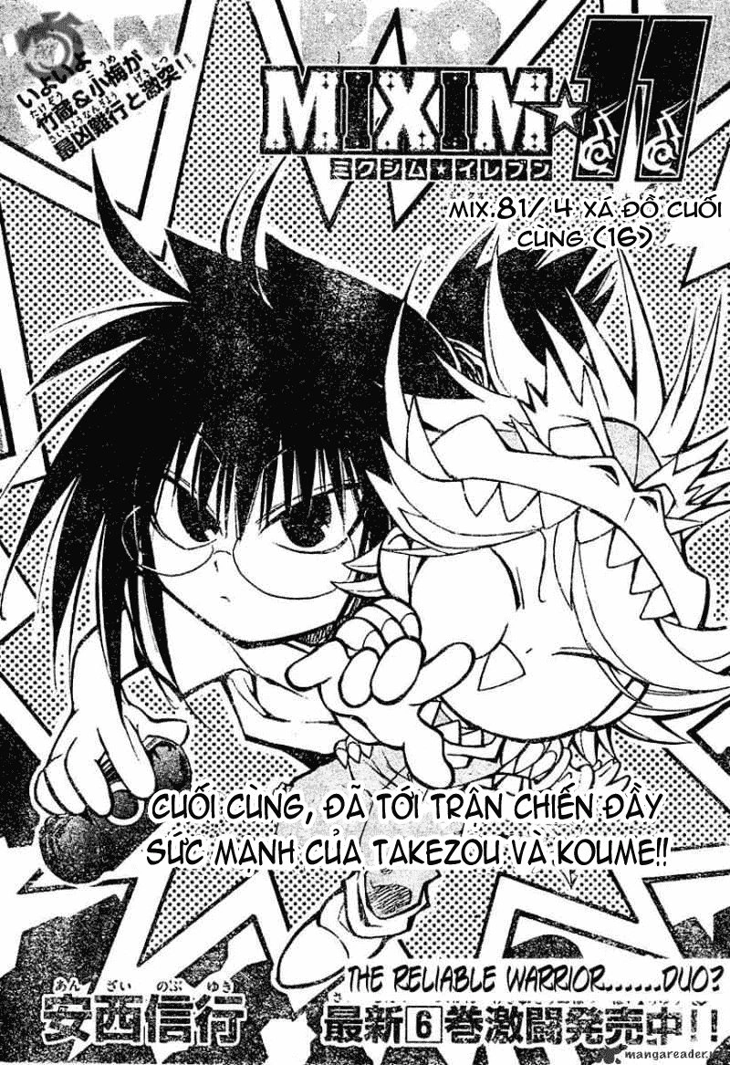 Mixim 12 Chapter 81 - 2