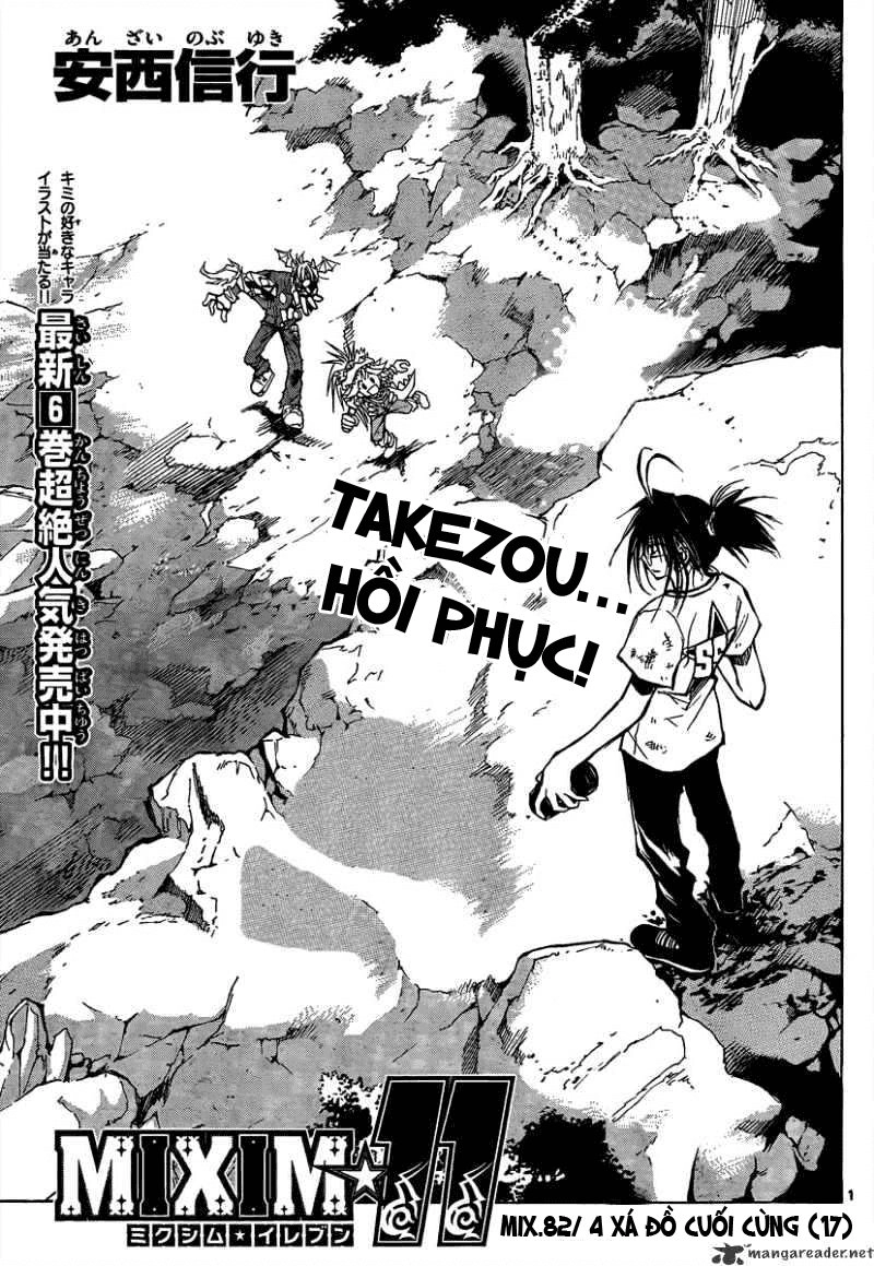 Mixim 12 Chapter 82 - 2