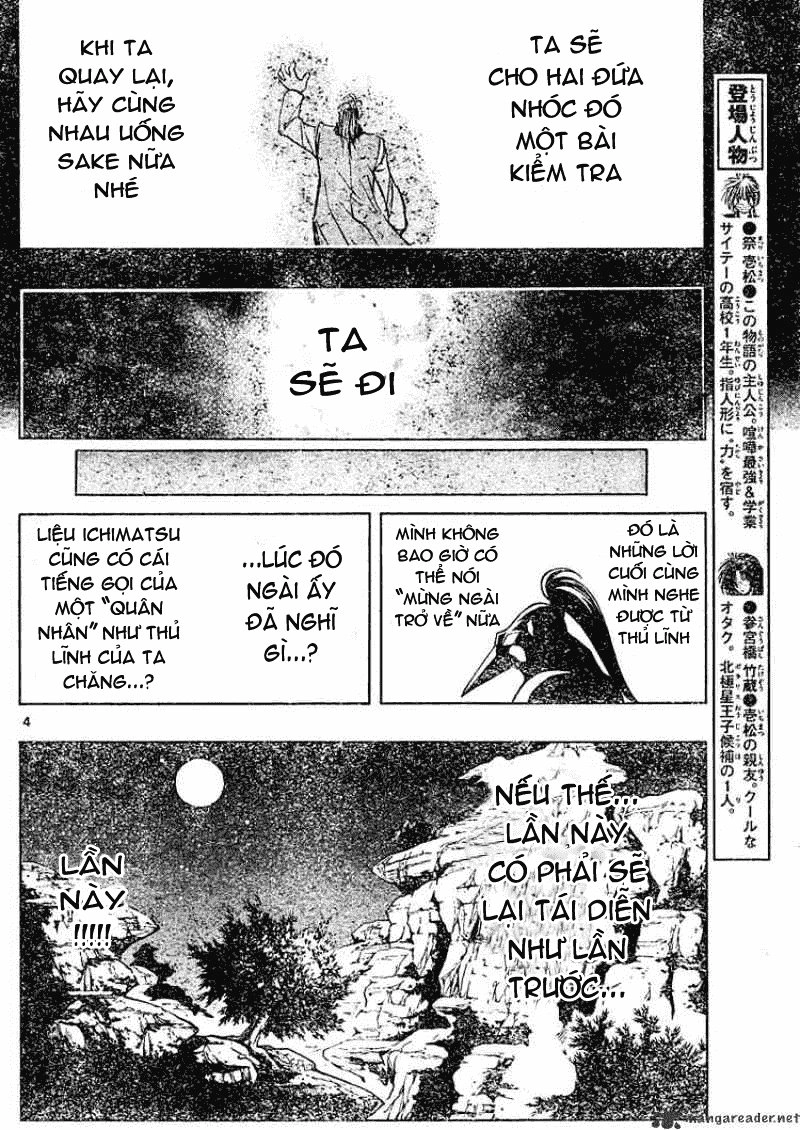 Mixim 12 Chapter 88 - 5