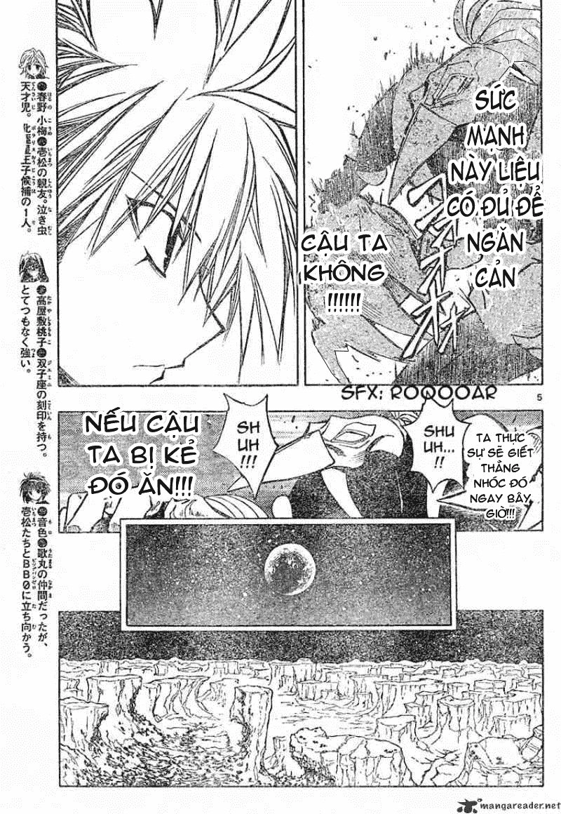 Mixim 12 Chapter 88 - 6