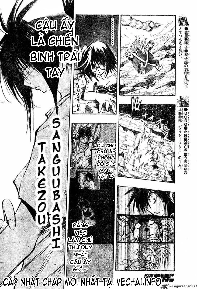 Mixim 12 Chapter 96 - 11