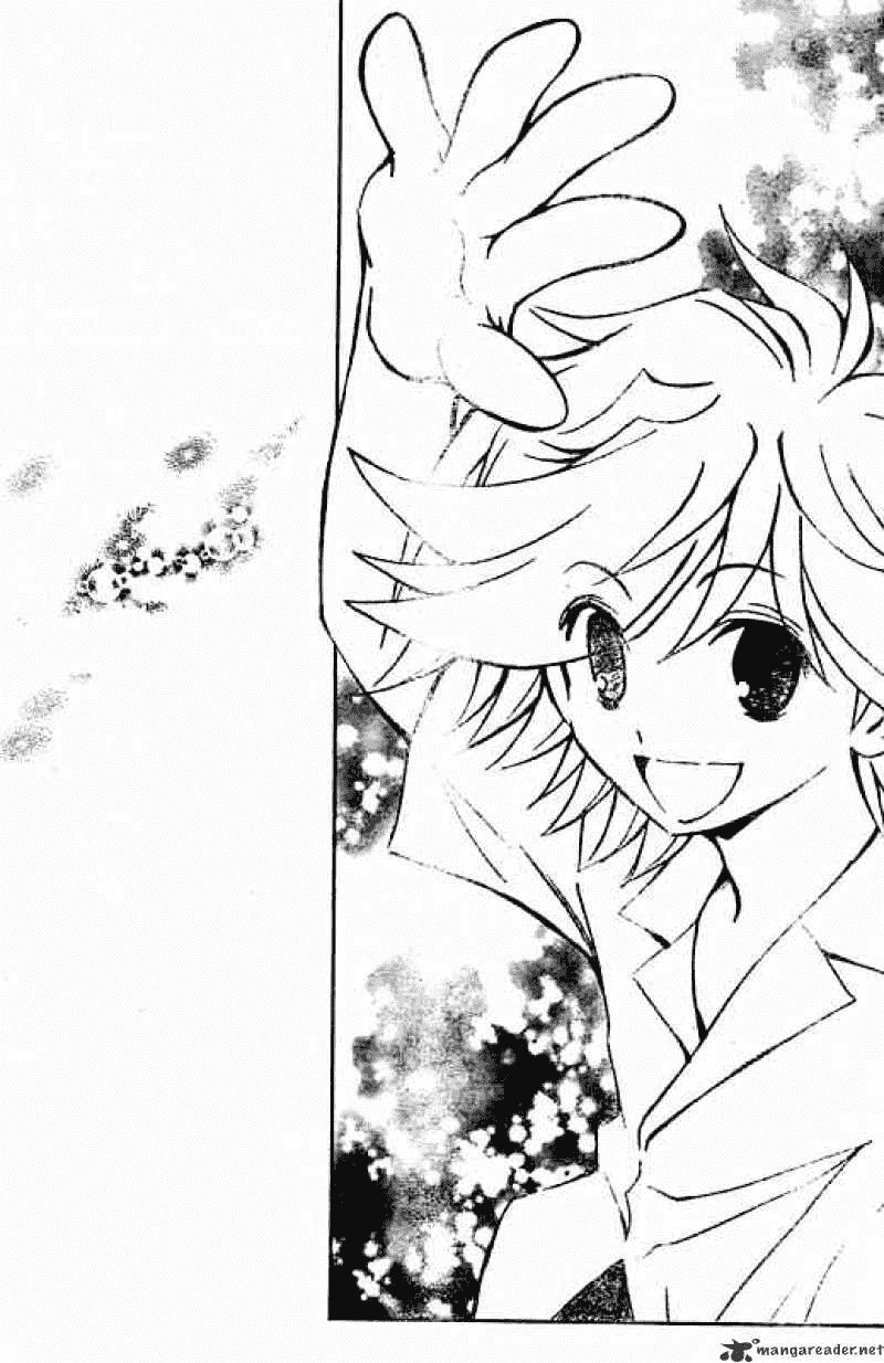 Mixim 12 Chapter 102 - 6