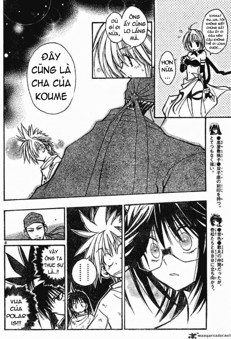 Mixim 12 Chapter 102 - 8