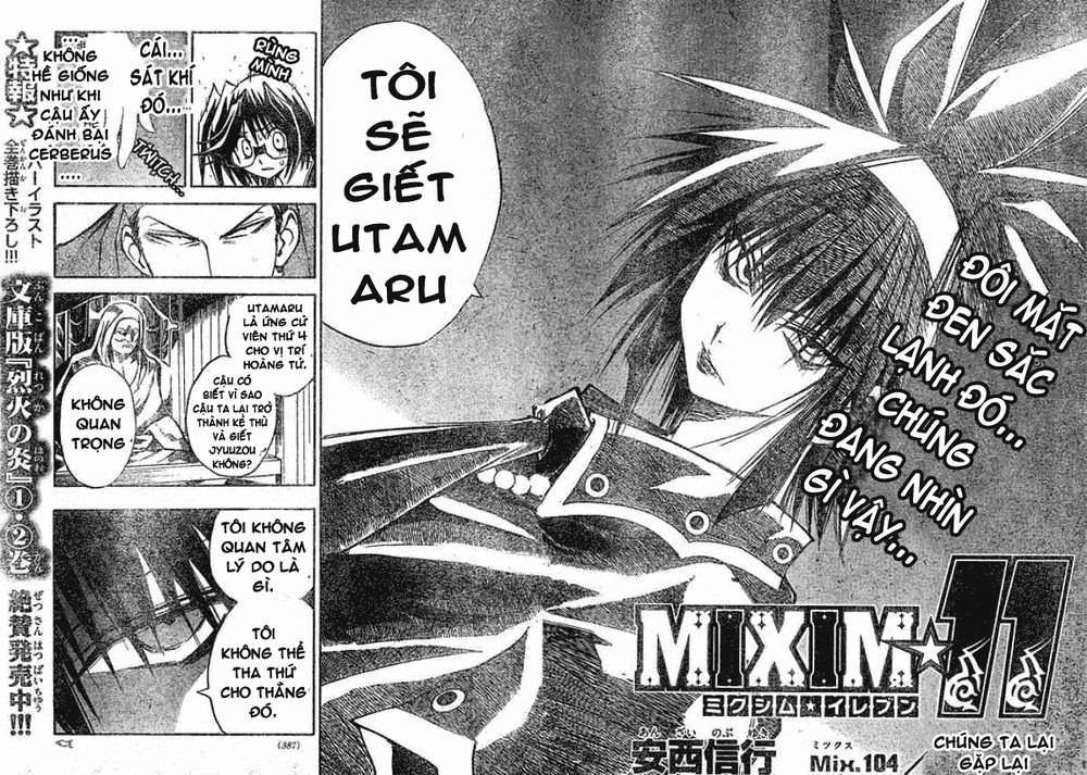Mixim 12 Chapter 104 - 3