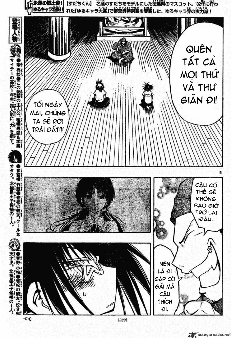 Mixim 12 Chapter 104 - 5