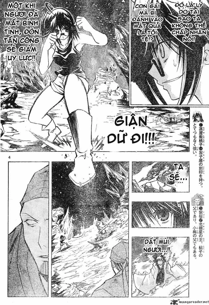 Mixim 12 Chapter 110 - 5