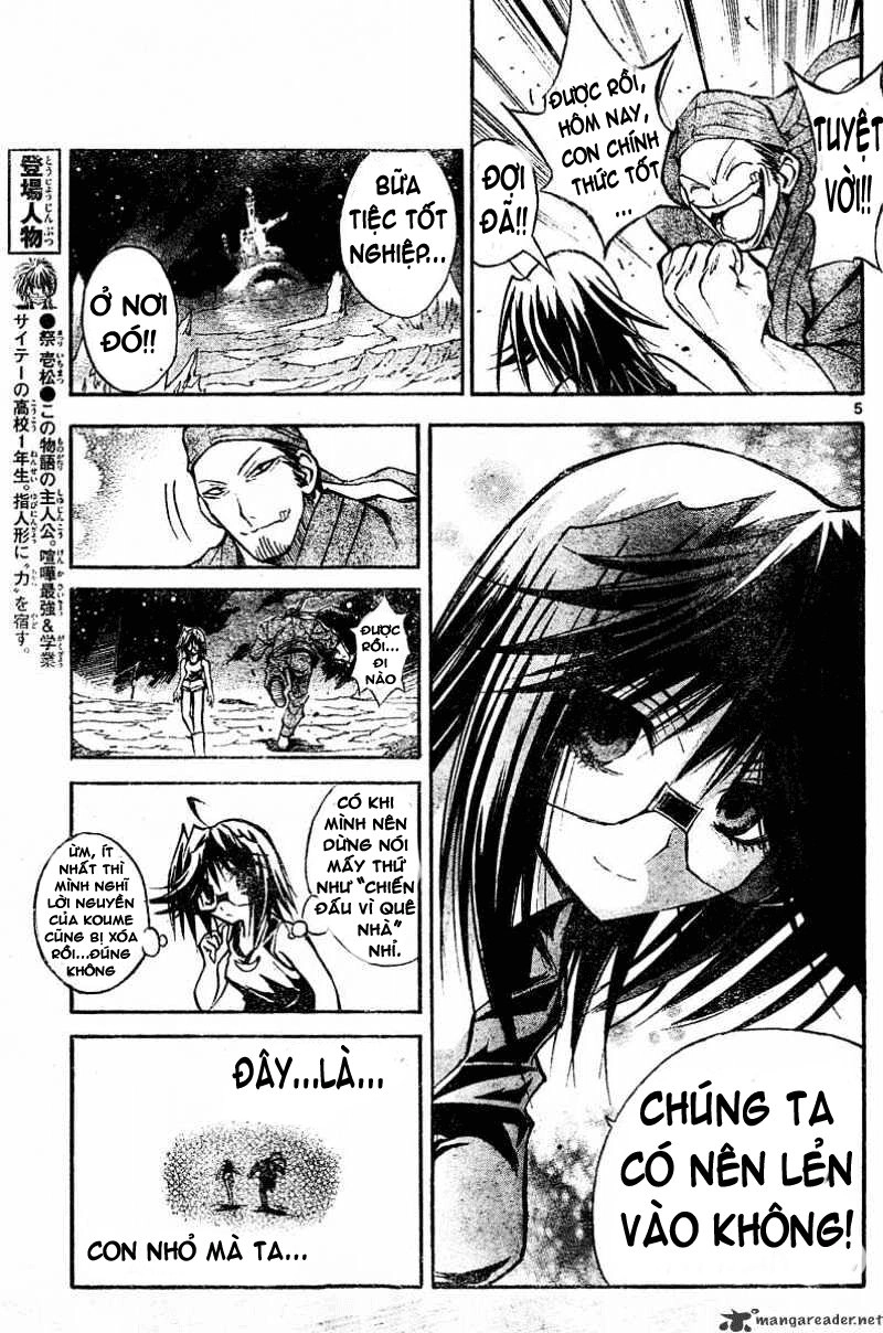 Mixim 12 Chapter 112 - 6