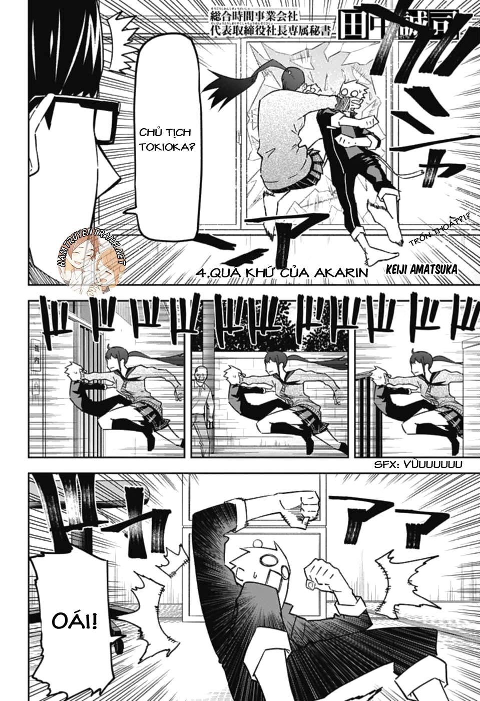 Secretary To The Managing President, General Time Industries, Seiji Tanaka Chapter 4 - 3