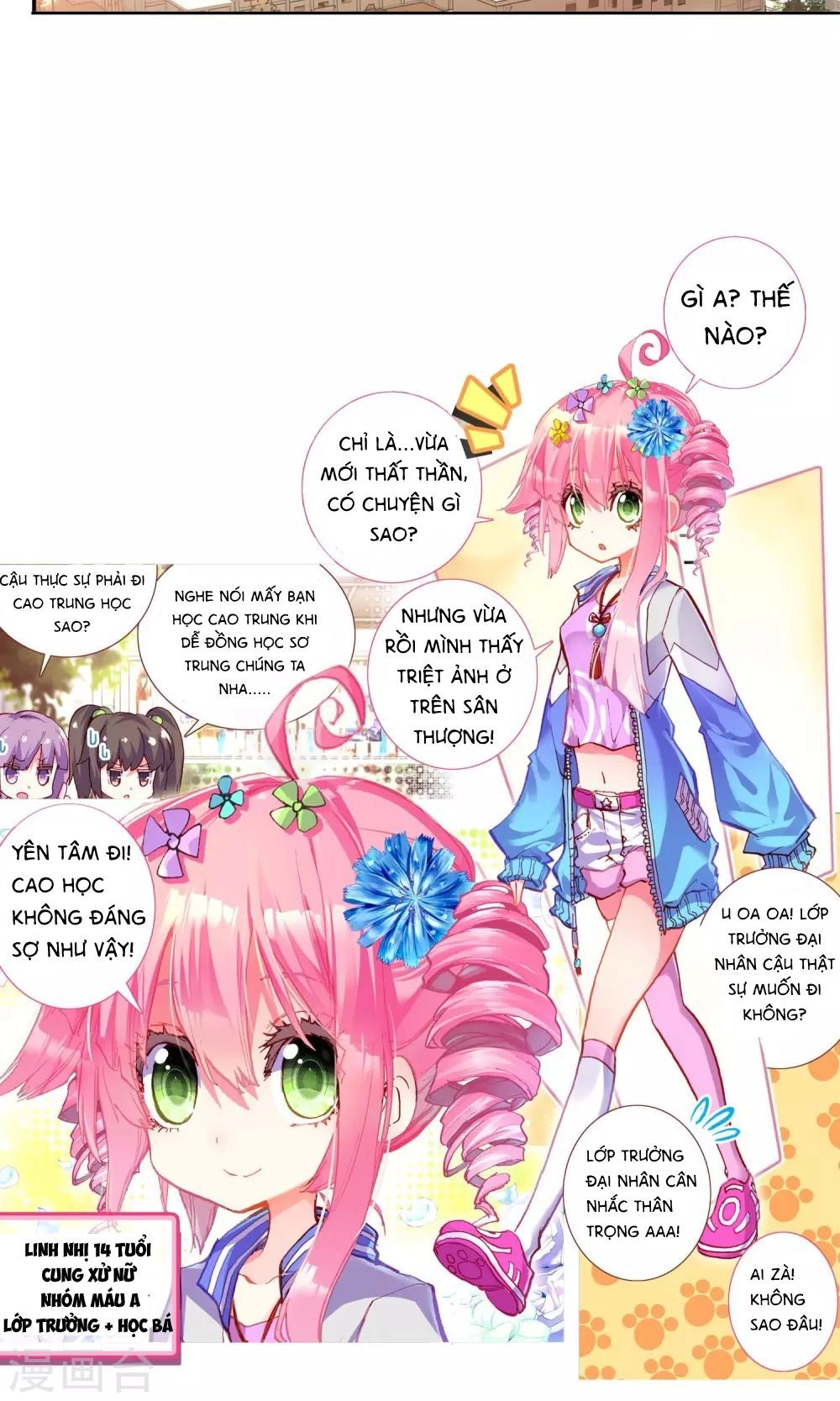 Tinh Không Hạ Thần Thoại Chapter 1.2 - 2