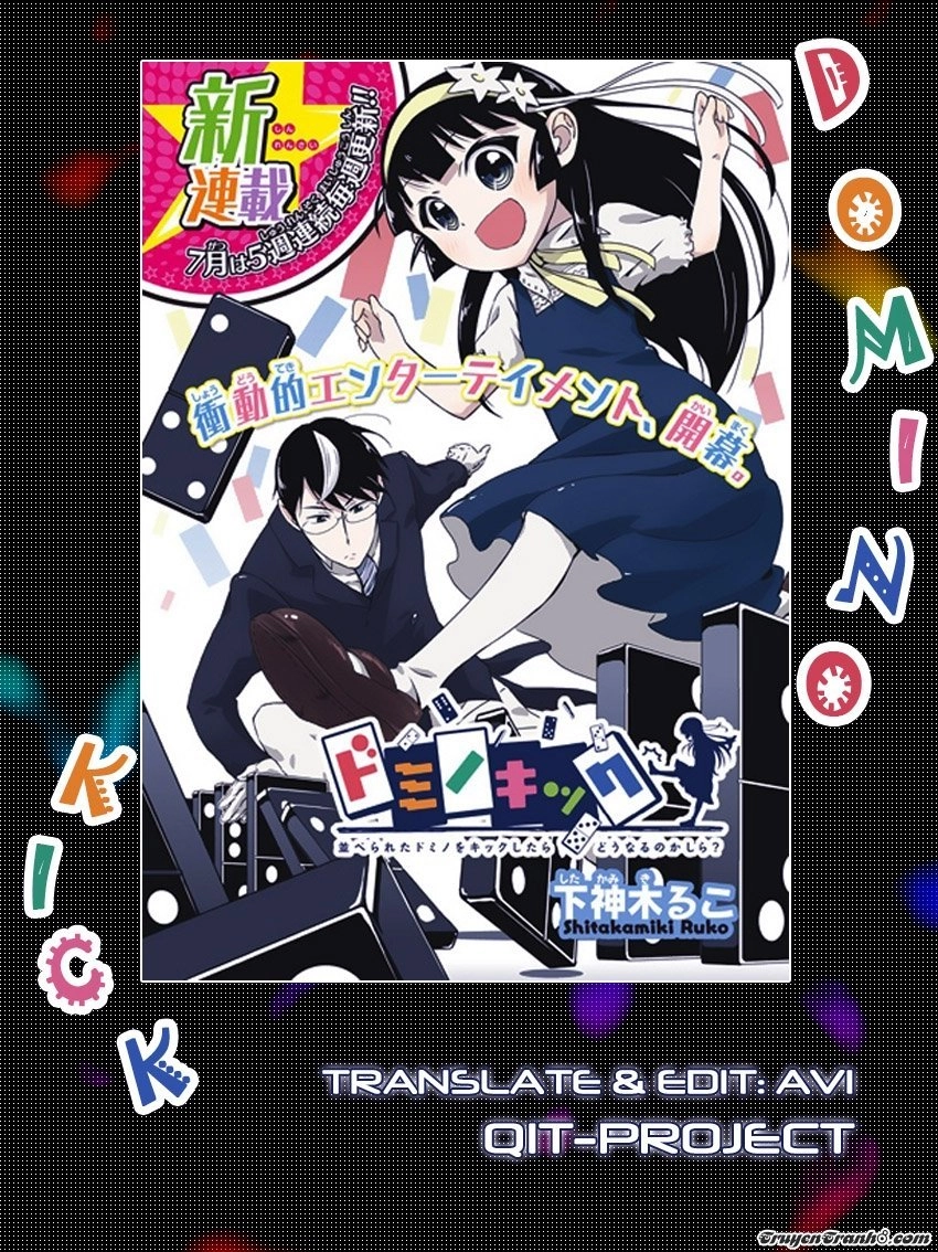 Domino Kick Chapter 19.1 - 1