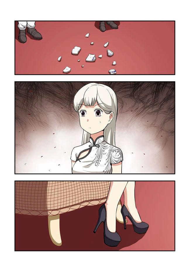 I Am Killer Maid Chapter 32 - 5