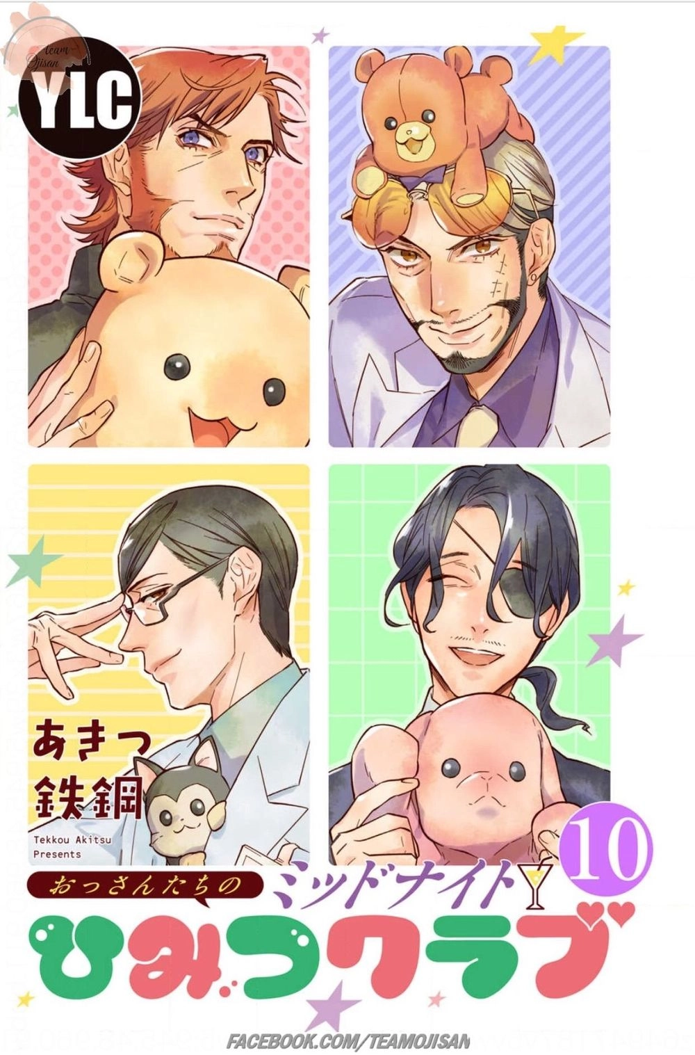 Câu Lạc Bộ Bí Mật Của Những Quý Ông Chapter 10 - 1