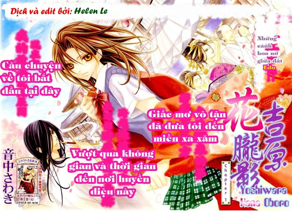 Yoshiwara Hana Oboro Chapter 1 - 2