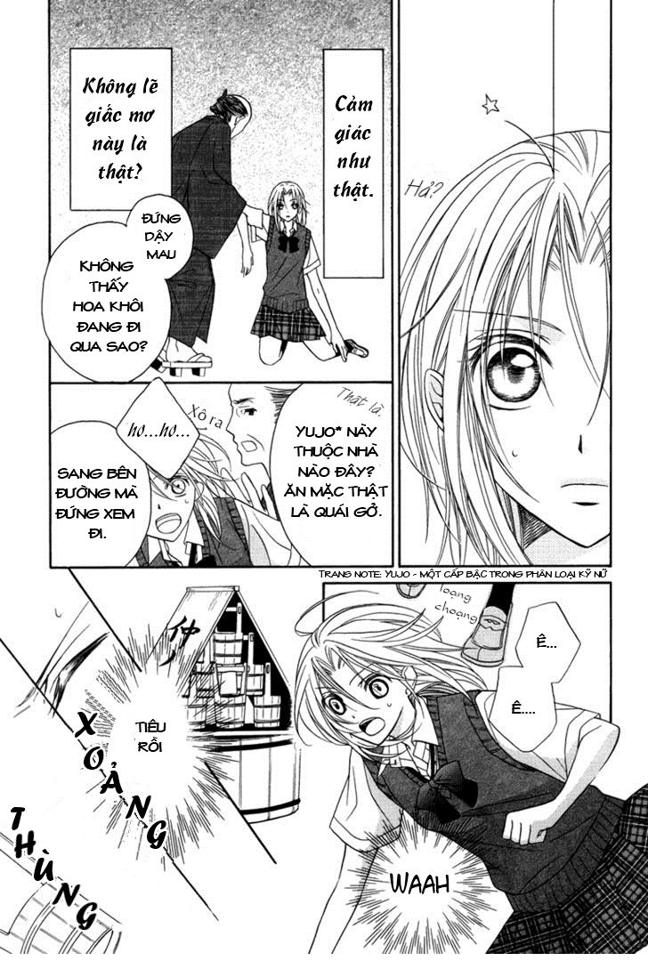 Yoshiwara Hana Oboro Chapter 1 - 5