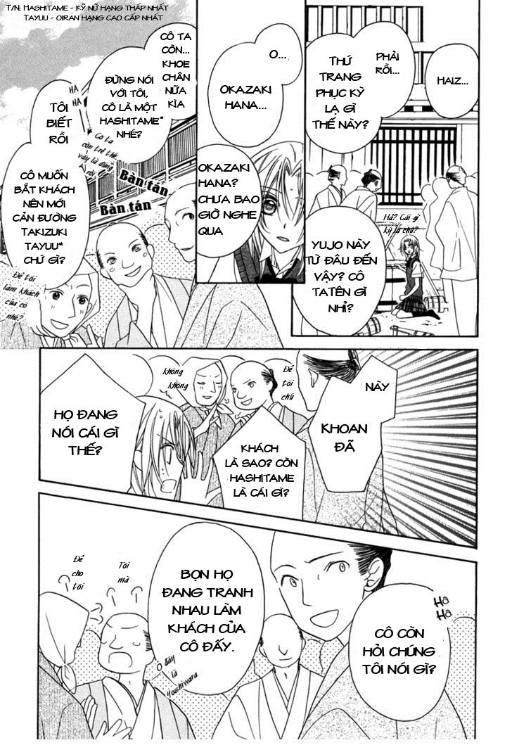 Yoshiwara Hana Oboro Chapter 1 - 7