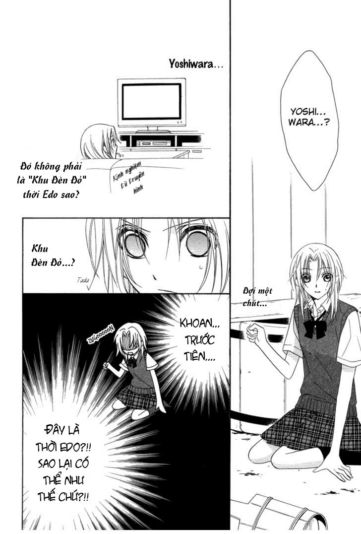 Yoshiwara Hana Oboro Chapter 1 - 8