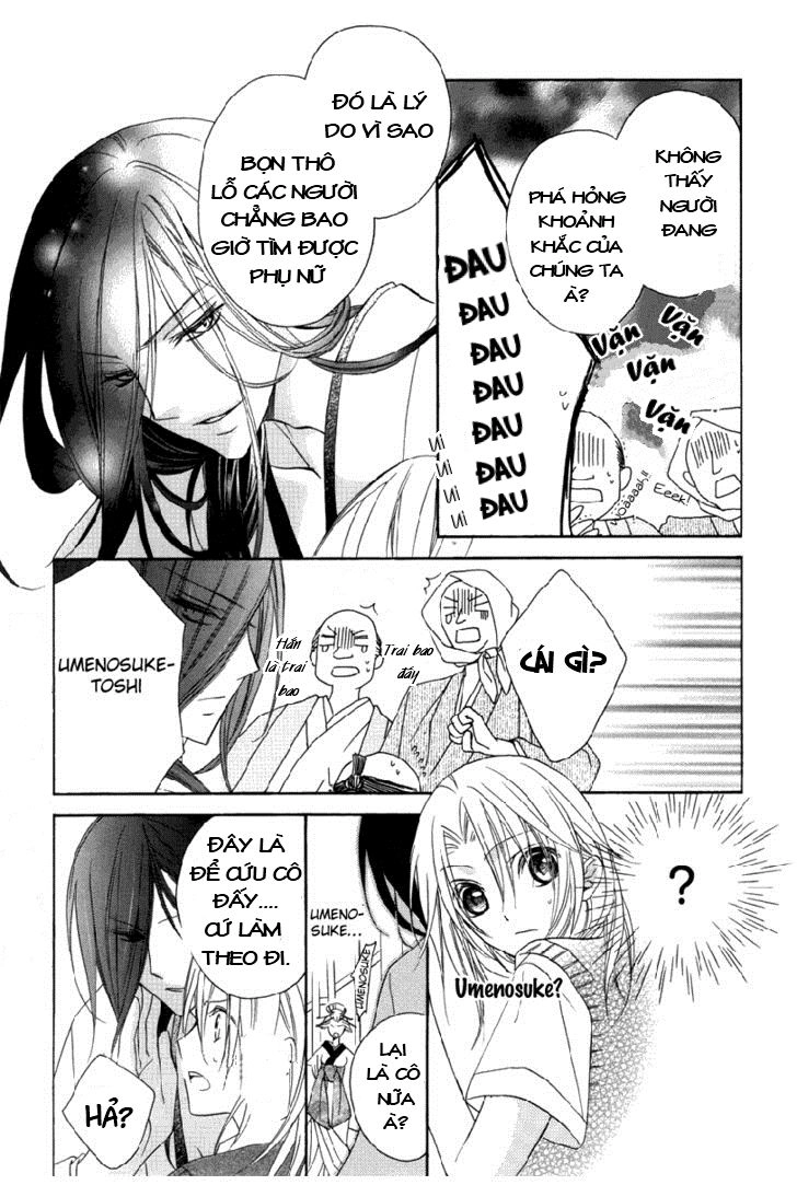 Yoshiwara Hana Oboro Chapter 1 - 15