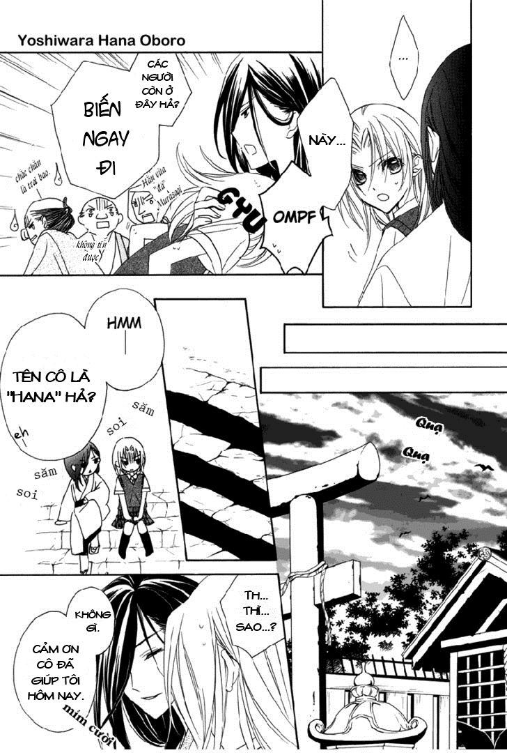 Yoshiwara Hana Oboro Chapter 1 - 19