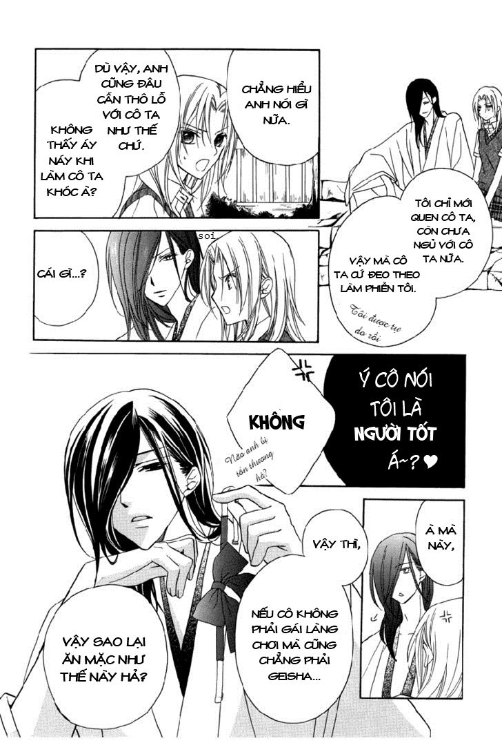 Yoshiwara Hana Oboro Chapter 1 - 20