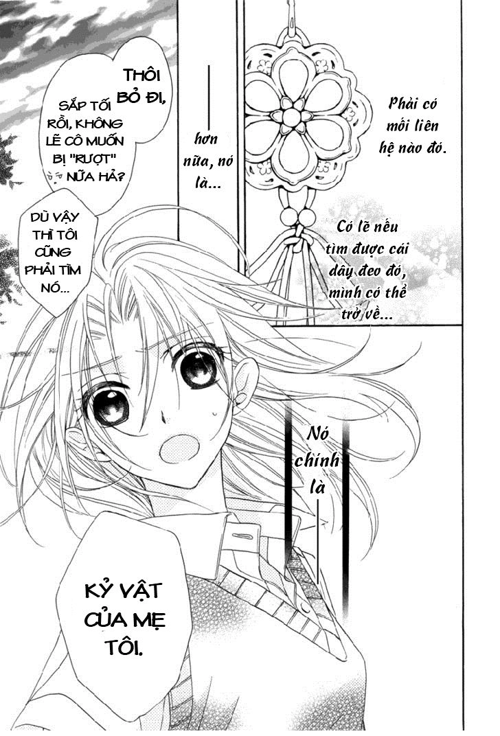 Yoshiwara Hana Oboro Chapter 1 - 25