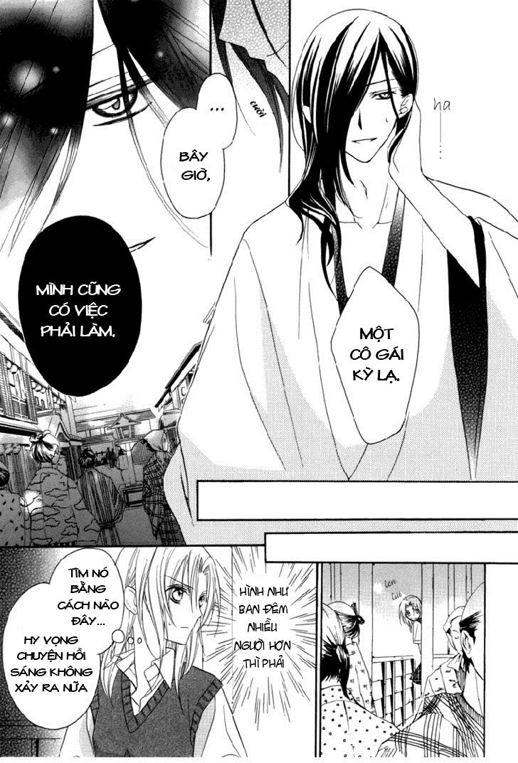 Yoshiwara Hana Oboro Chapter 1 - 27