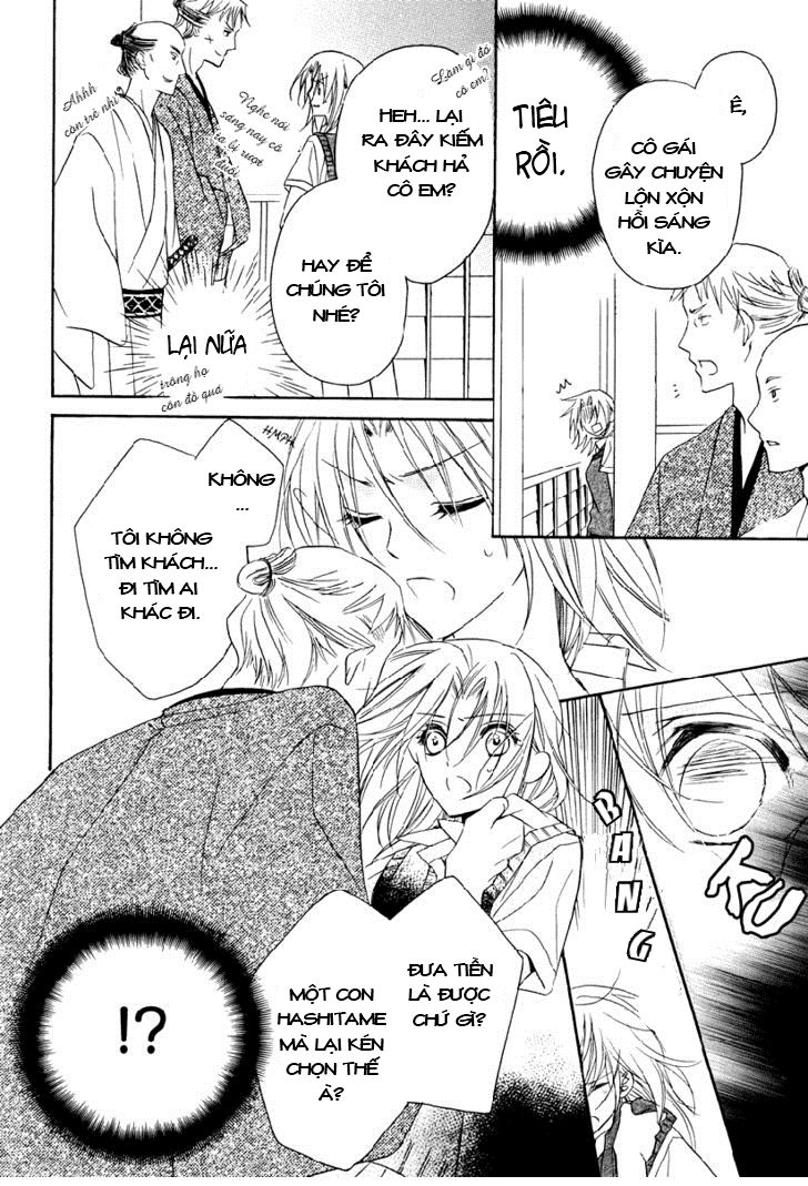 Yoshiwara Hana Oboro Chapter 1 - 28