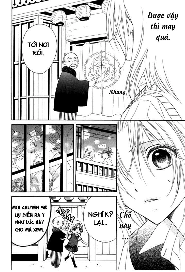 Yoshiwara Hana Oboro Chapter 1 - 32