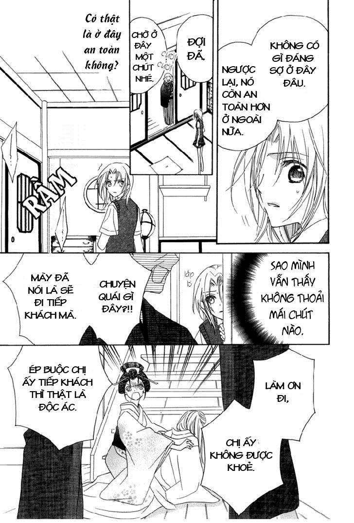 Yoshiwara Hana Oboro Chapter 1 - 33