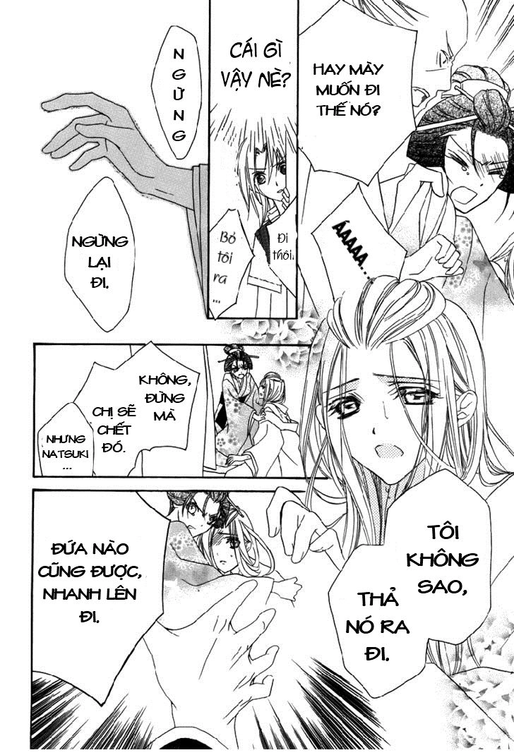 Yoshiwara Hana Oboro Chapter 1 - 34